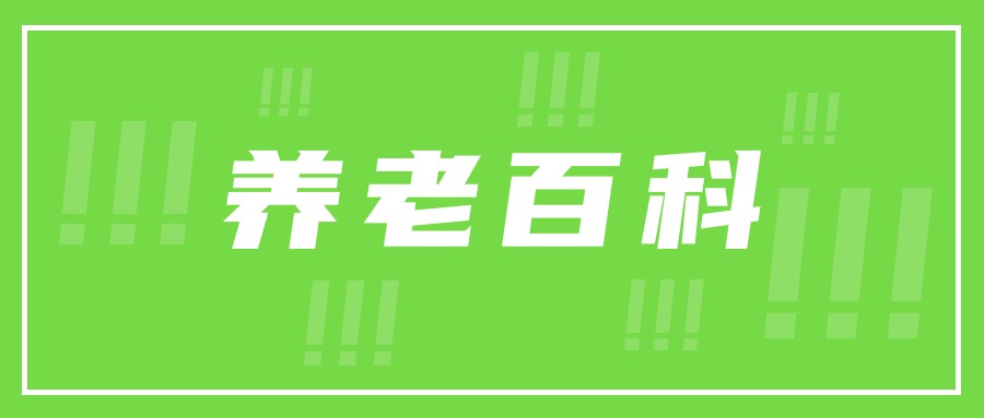 2025年燕达金色年华健康养护中心简介,具体位置|电话指南及价格公示一览